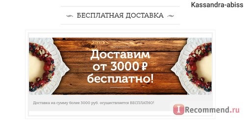 Сайт Shop-cheeseberry.ru Интернет-магазин десертов Чизберри фото