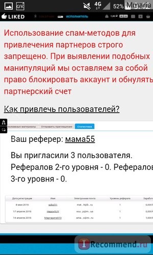 Биржа заданий Liked.ru фото