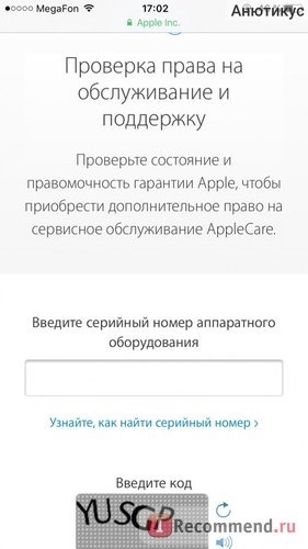 Мобильный телефон Apple iPhone 7 фото