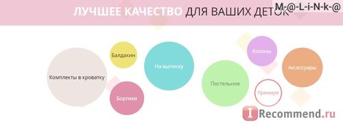 Сайт mybabymoscow.ru интернет-магазин 