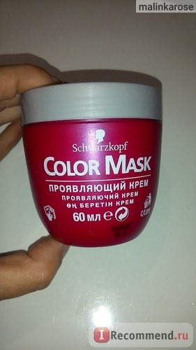 Краска для волос Schwarzkopf color mask фото