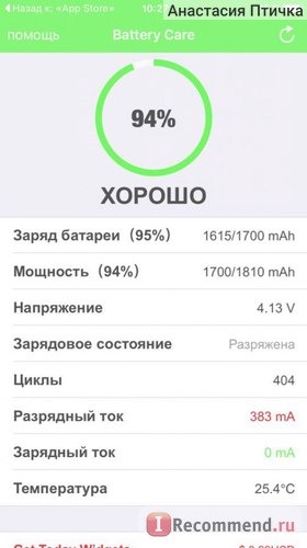 Компьютерная программа Battery Life фото