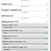 Воркзилла.ру - workzilla.ru / work-zilla.com фото