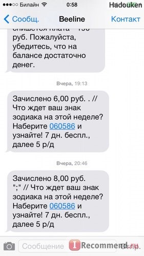 Сервис мобильных мотиваций AppBonus.ru фото