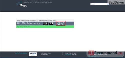 Сайт www.10minutemail.com - почта на 10 минут фото