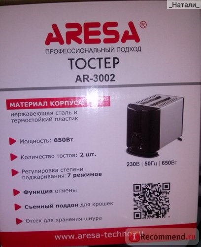 Тостер Aresa Тостер AR-3002 фото