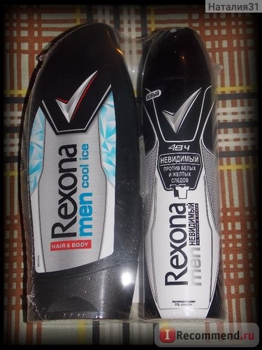 Гель для душа Rexona Men Cool ice 