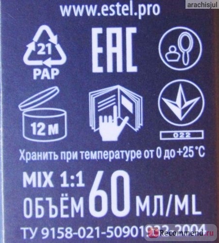 Краска для волос Estel уход de LUXE фото