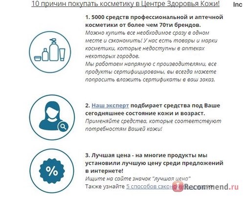 10 причин покупать в ЦЗК