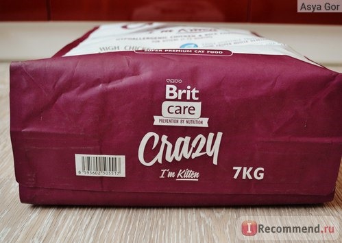 Корм Brit Care 