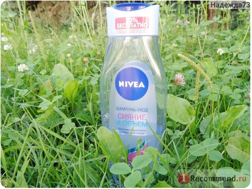 Шампунь-уход NIVEA Сияние и объем фото