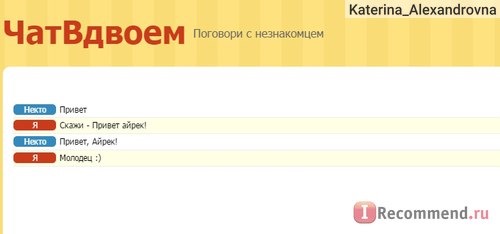 Ответили:)