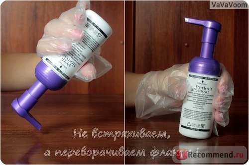 Краска для волос Schwarzkopf Perfect Mousse фото