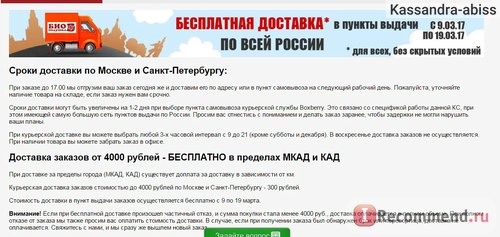 Сайт Интернет-магазин подушек, одеял, постельного белья Биоподушка biopodushka.ru фото