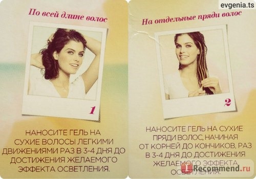 Гель-краска для волос L'Oreal Casting SunKiss (осветляющий гель без аммиака) фото