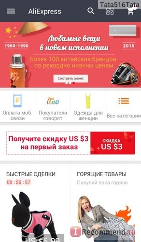 Компьютерная программа AliExpress фото