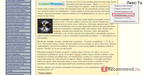  Nejaden.ru еще как жаден