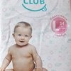 Подгузники Nappyclub comfort фото