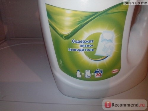 Гель для стирки Persil Expert gel концентрат с пятновыводителем фото