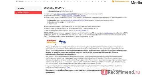 Интернет-магазин профессиональной косметики для волос Shophair.ru фото