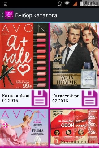 Компьютерная программа AvonCatalog фото