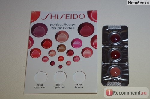 SHISEIDO Perfect Rouge