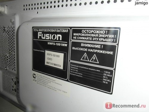 Микроволновая печь Fusion MWFS-1801MW фото