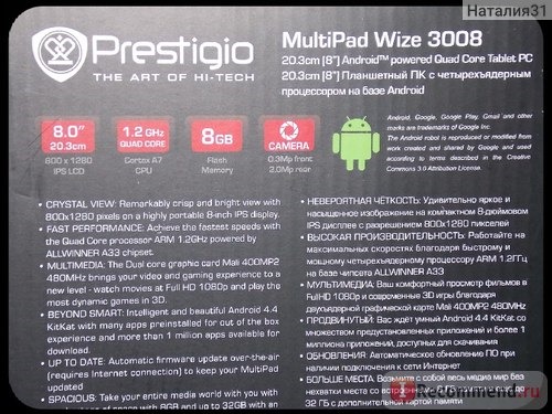 Планшет Prestigio MultiPad Wize PMT3008 фото