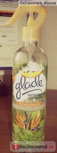 Освежитель воздуха Glade Вдохновение природы фото