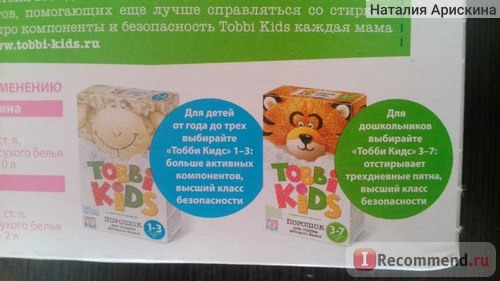 Другие продукты изготовителя