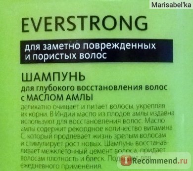 Шампунь Faberlic для глубокого восстановления волос С МАСЛОМ АМЛЫ EVERSTRONG серии Expert фото