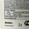 Концентрированное жидкое средство для стирки Amway SA 8 Baby для детского белья фото