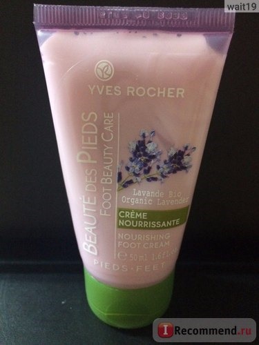 Крем для ног Ив Роше / Yves Rocher Lavande Bio Organic Lavender 