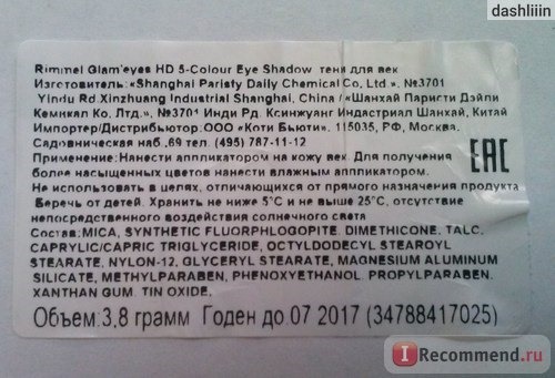 немногословность от производителя