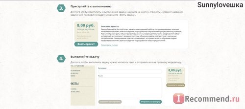 Vtexte.com фото