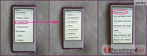 iPod Nano 7G фото