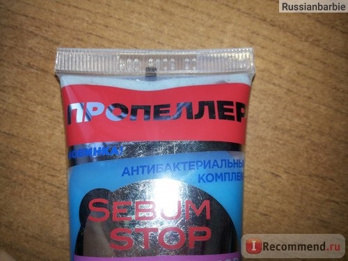 Скраб для лица Пропеллер Икорный Sebum Stop для сужения пор фото