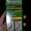 Крем для ног Floresan Кератолитический, Organic foot care фото