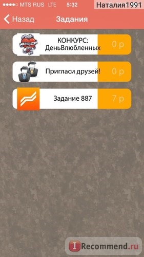 Payforinstall.ru фото