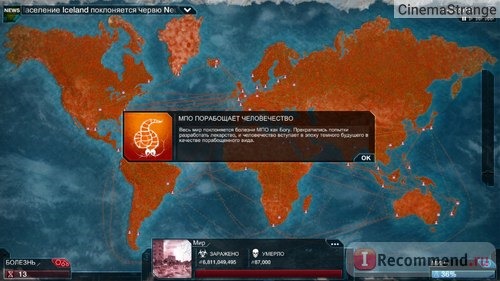  Plague Inc. фото