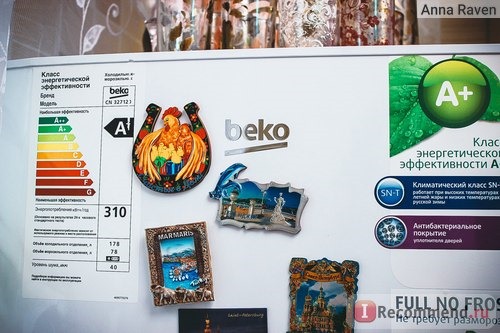 Двухкамерный холодильник BEKO CN 327120 фото