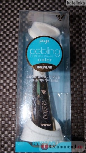 Щетка Pobling Sonic Pore Cleansing Brush фото