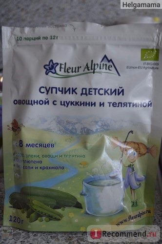 Детское питание Fleur Alpine Супчик детский овощной с тыквой и цыпленком фото