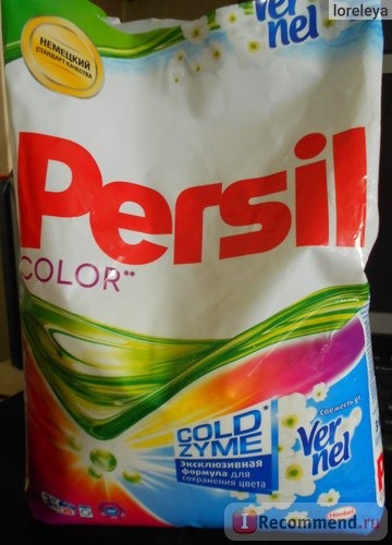 Персил Persil color COLD ZYME Vernel