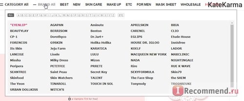 BeautyNetKorea представленные бренды