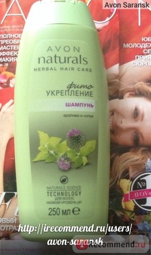 Шампунь Avon Naturals Herbal 