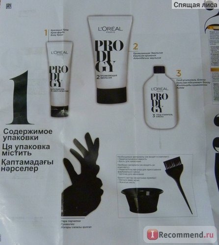 Краска для волос L'Oreal Prodigy фото