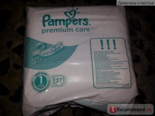 Подгузники Pampers Premium Care фото