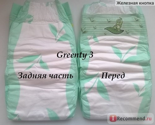 Подгузники Greenty фото