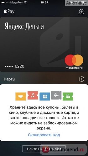 Мобильный телефон Apple iPhone 7 фото